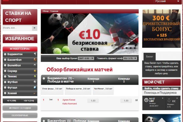 Kraken darknet ссылка тор