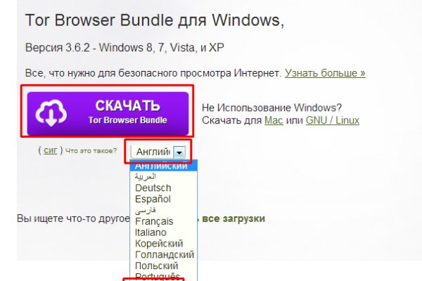 Onion сайт кракен