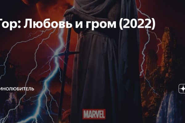 Кракен 2024 сайт