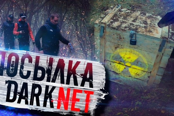 Зеркало кракен дарк