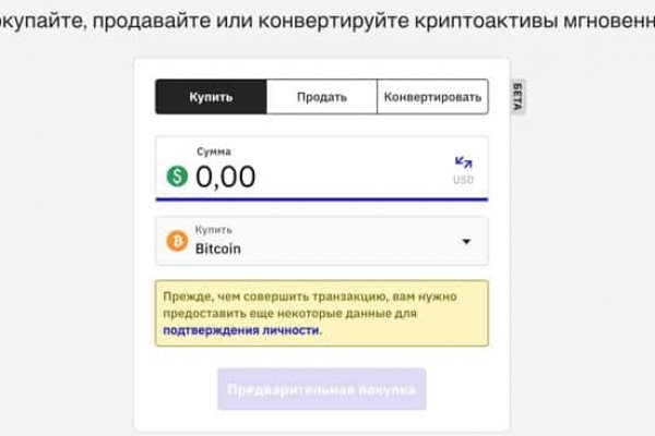 Kraken tor ссылка kraken014 com