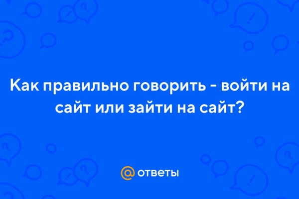 Кракен найдется все что это