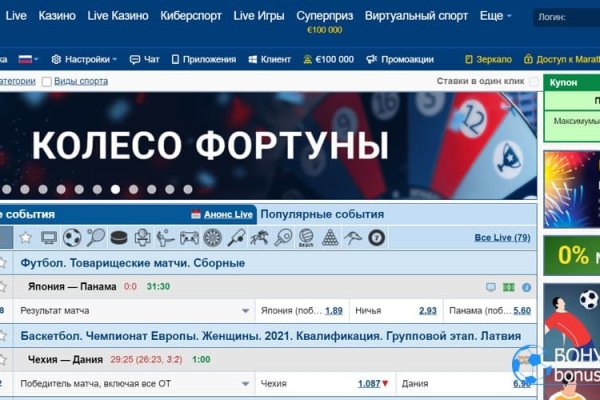 Кракен kr2web in сайт официальный