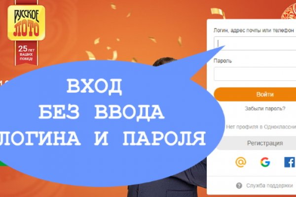 Кракен даркнет только через стор