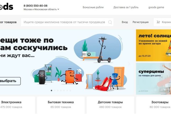 Кракен даркшоп