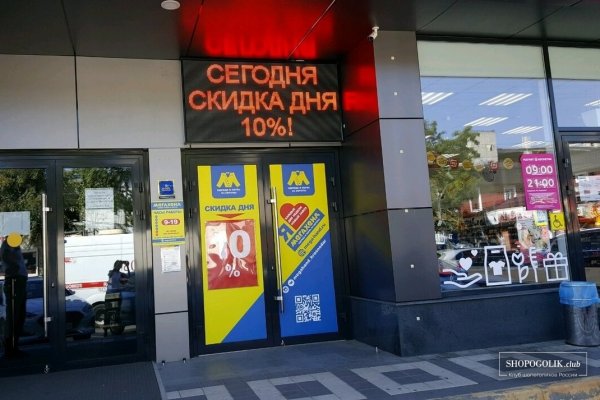 Кракен маркетплейс скачать