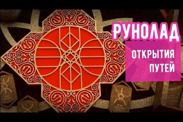 Кракен даркнет
