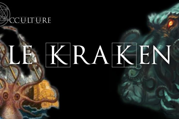 Kraken как найти ссылку