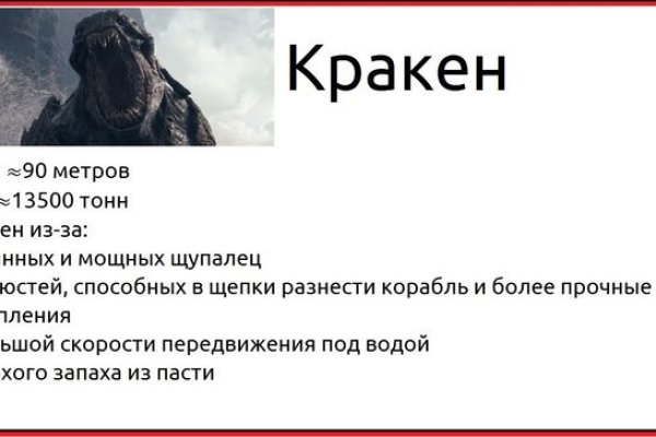 Kraken tor ссылка kraken014 com